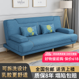 徽月 多功能折叠沙发床两用简易三人位小户型客厅租房家具懒人沙发 新品推荐【天蓝】炫彩麻布 升级可拆1.8米长1.2宽2扶手2腰枕