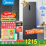 美的（Midea）283三门三开门大容量家用小型电冰箱一级能效节能风冷无霜双净味租房多门MR-283WTPZE【国家补贴】