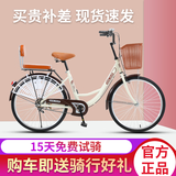 EG7亲子母子自行车普通单车座双人宝宝可载带娃接送小孩子护栏成人女 豪华版-复古黄 26寸（适合身高：155-175cm）