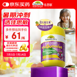 佳思敏（Nature's Way）维生素c儿童VC 儿童复合维生素蔬菜软糖 维C 60粒 2岁以上