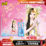 卡游 叶罗丽卡册梦幻单包PR精灵梦公主夜萝莉收藏儿童玩具儿童节礼物
