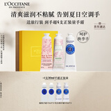 欧舒丹护手霜夏季专用限定樱花3支套装礼盒滋润保湿手膜留香生日礼物