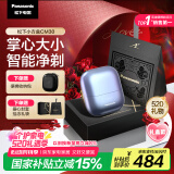 松下（Panasonic）【国家补贴】小方盒剃须刀电动旅行便携款往复式刮胡刀磁悬浮马达Type-c 520礼物送男友 CM30紫