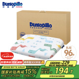 邓禄普（Dunlopillo）ECO婴儿呵护枕 斯里兰卡进口天然乳胶枕头0-3岁定型枕