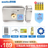 罗帝斯门禁锁刷卡免布线电控锁老式铁门家用出租房屋小区智能门锁感应锁 免布线【双头锁】