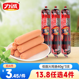 力诚任选火腿肠鸡肉肠 香肠火腿肠烧烤肠泡面搭档 烧烤火锅肠方便食品 低脂火鸡肠- 40g*3根