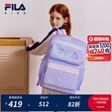 FILA斐乐儿童书包女小学生秋男孩减负一到三到六年级学生背包 【S码】浅紫-PPU