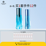雅滋美特中年妈妈护肤品水乳补水保湿抗皱淡纹化妆品可用肌源套装正品官方 【油皮|清爽型】肌源2件套装
