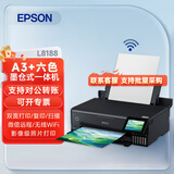 爱普生（EPSON）L8188 A3+墨仓式原装连供彩色喷墨打印机6色高端照片一体机家用办公6色影像级打印 