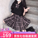 萝美酱jk制服夏季全套女生短裙学院风春秋JK裙百褶裙裙子半身裙套装显瘦 极夜格裙+短袖衬衫+领结 M 【建议95-105斤】