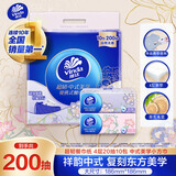 维达（Vinda）超韧餐巾纸 4层20抽10包 中式美学小方巾 湿水不易破纸巾小包