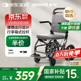 鱼跃(yuwell)手动轮椅车1100A折叠老人轻便便携式手推车旅行可上飞机