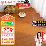 金福昌王 纯实木地板原木地板家用 番龙眼圆盘豆金刚柚木整片全实木木地板 番龙眼 本色（910*155*18）