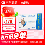 大宠爱 猫驱虫药 体内外同驱滴剂 宠物药品除寄生虫 2.6-7.5kg 3支装