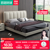 百冠环球床 主卧双人床 美式轻奢高脚软包婚床简约现代家具布艺床 科技布床+A08乳胶床垫 1.8m*2m框架常规床