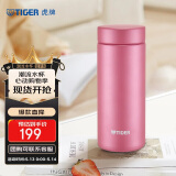 虎牌（TIGER）保温杯轻便迷你真空办公杯母亲节礼物MMZ-A35C-PF 霜花粉 350ml