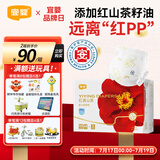 宜婴红山茶花新生婴儿纸尿裤NB136片+2片尿不湿【品牌直供 安心品质】