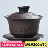 瓷牌茗茶具原矿紫砂盖碗茶杯茶备功夫茶具泡茶碗三才杯敬茶碗手抓壶大号 紫砂（节节高）盖碗