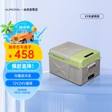 冰虎（Alpicool）压缩机制冷X9车家两用冷冻冷藏宿舍办公室户外家居用品