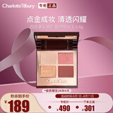 CHARLOTTE TILBURY CT四色奢彩眼影盘绮愿女王4.6g纱金盘 效期26年6月 送女友礼物