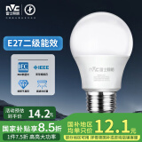 雷士（NVC）LED灯泡球泡e27大螺口大功率光源节能12瓦暖白光3只装 二级能效