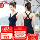 李宁（LI-NING）泳衣女士修身遮肚显瘦连体裙式温泉度假保守大码泳装020 黑色L