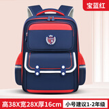嘟嘟猴DDHOU嘟嘟猴新款小学生书包男女儿童1-6年级轻便减负防水护脊正品 宝蓝红小号