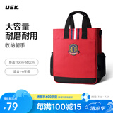 UEK小学生补习袋学习袋英伦风红色补课包斜挎包美术袋手提书包