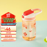 乐扣乐扣（LOCK&LOCK）儿童吸管杯学生水杯tritan材质手拎户外上学便携运动杯400ml红色