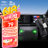 爱国者（aigo）64GB USB3.2行车记录车载U盘小绿魔 哨兵模式循环录像Type-C接口适用奔驰理想领克