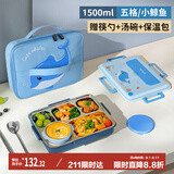 泰福高（TAFUCO）学生饭盒316L不锈钢五格分隔防烫儿童餐盘1.5L带汤碗带餐具T5327