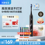 华为智选力博得鸿蒙智选智能声波牙刷3 情侣牙刷送男友送女友成人学生牙刷 深度清洁亮白180天长续航 优漾3