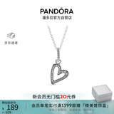 潘多拉（PANDORA）心想事成爱心吊坠项链颈饰简约精致生日礼物送女友