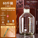 亿特蓝（YITELAN） 加厚玻璃泡酒瓶带刻度药酒瓶广口磨砂泡酒坛杨梅酒罐泡酒容器 带刻度泡酒瓶60斤（加厚耐高温）