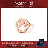 AGATHA 法式镂空小狗银耳钉女士【生日礼物】送女友闺蜜高级感耳饰 金爪印单只