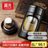 富光玻璃杯男女办公双层大容量水杯带把茶水分离泡茶杯子带茶隔