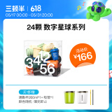 三顿半数字星球7.0钻石星尘™精品咖啡速溶纯黑咖啡粉24颗*3g