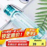 乐扣乐扣（LOCK&LOCK）ECO户外运动水杯户外便携塑料水壶男女学生杯子550ML绿色