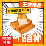 白溪香干柴火烟熏新化豆腐干老手工农家自制原味豆干生鲜湘菜必备 柴火香干4片(单片110g+)