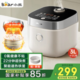 小熊（Bear）电饭煲 4~5人 家用0特氟龙厚釜电饭锅 微压快煮多功能 柴火饭杂粮饭立体加热3L DFB-D30T1