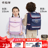 卡拉羊儿童书包小学生1-3一年级减重防下坠减压男孩女生双肩包背包