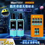 曼秀雷敦男士【张艺兴同款】爽肤水145ml*2 保湿清爽补水啫喱护肤品爽肤水