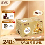 费列罗巧克力礼盒96粒1200g 婚礼装 榛果威化 伴手礼 休闲零食 生日礼物