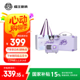 猫王收音机猫王音响猫王小王子OTR库洛米【酷洛米联名款音响】便携式蓝牙音响 旅行版