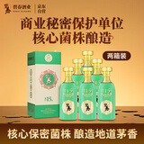 碧春酒复兴15酱香型白酒53度茅香贵州老酒宴请2箱装