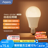 Aqara绿米联创 LED灯泡T1 可调色温 已接入米家/HomeKit语音控制 【需搭配网关】LED灯泡T1