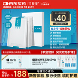 可复美 重组胶原蛋白敷料5贴 面部项目前后创面愈合 敏感肌肤痤疮皮炎