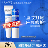 特润唇膏4g+舒缓修复唇精华15ml保湿修护唇膏淡化唇纹
