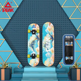 匹克PEAK儿童滑板轮滑双翘板男女初阶款闪光滑板车（12岁以下选购）