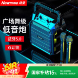纽曼k98无线蓝牙音箱户外大音量广场舞音响小型家用收音机手提便携式带麦克风地摊摆摊喇叭双麦版
